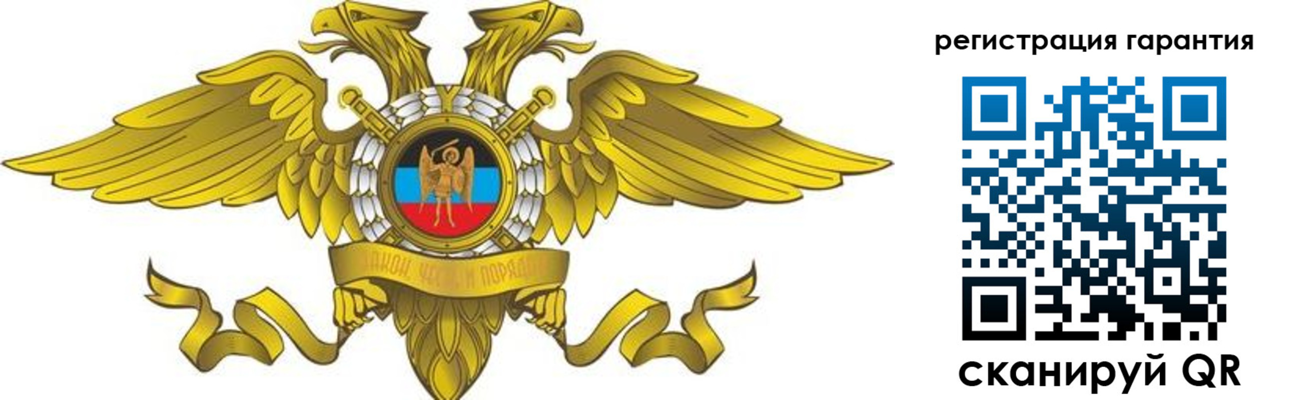 регистрация для дет. сада в Новосибирской области